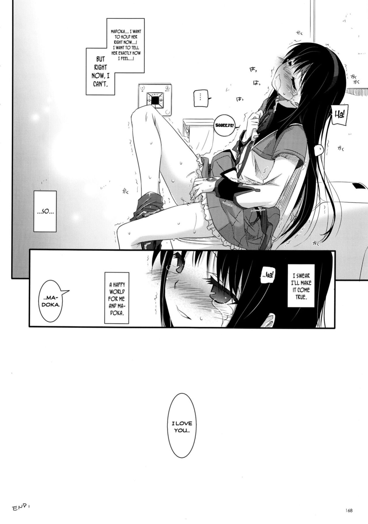(C83) [Digital Lover (Nakajima Yuka)] Newly-Written Comic (DL-etc Soushuuhen 02)