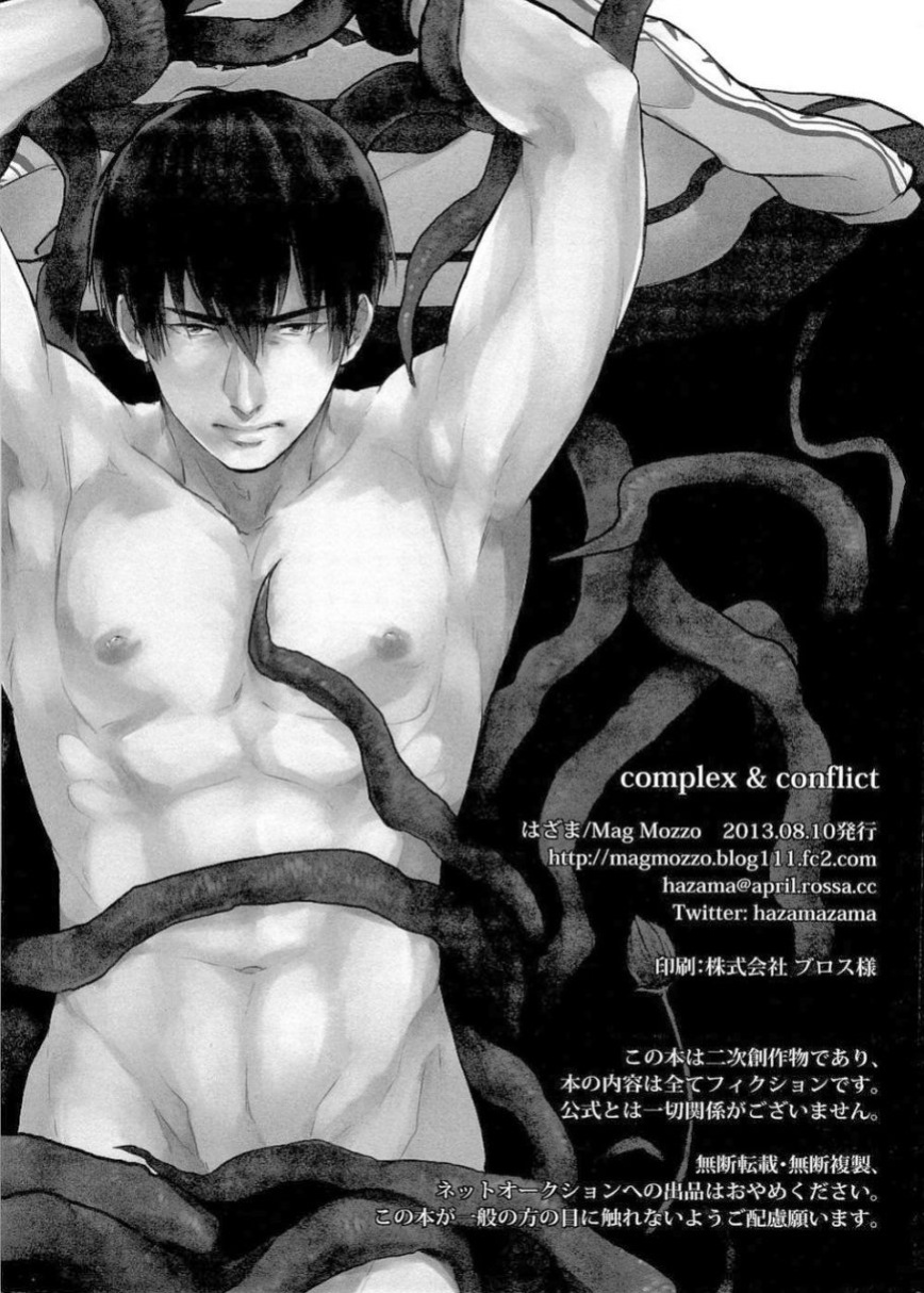 (C84) [Mag Mozzo (Hazama)] Complex & Conflict (Prince of Tennis) [MOY Moe Scanlations]