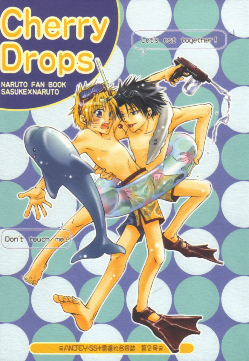 [ANJEY-SS, Yukigakure (Amemiya Kazuyuki, Ichihara Tetsuno)] Cherry Drops (Naruto) [Scan-Clan]