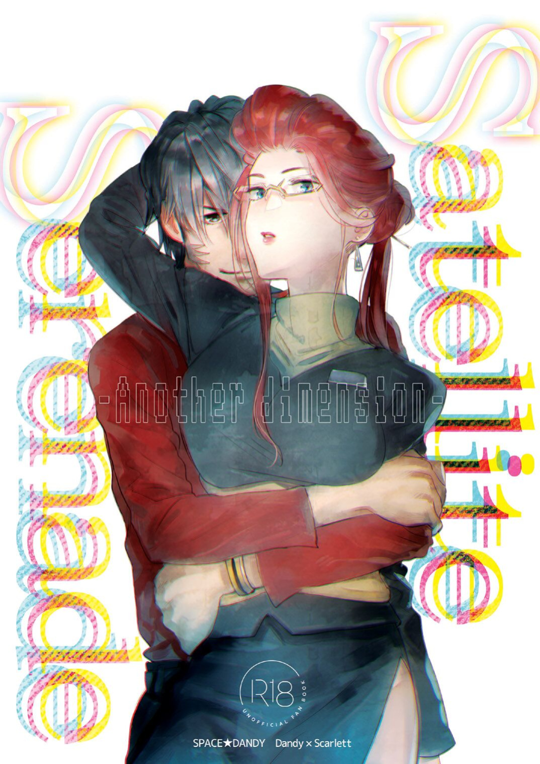 (Mizubuchi Maki) Satellite Serenade -Another dimension- (Space☆Dandy) [GangWeedTranslations]