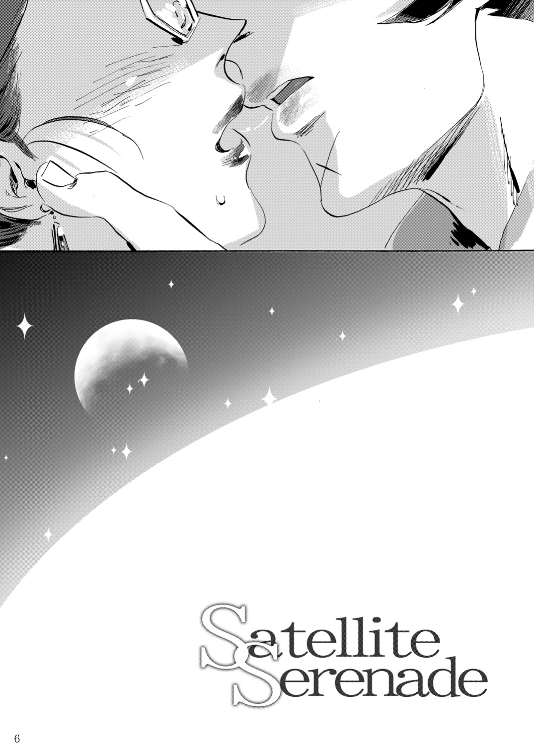 (Mizubuchi Maki) Satellite Serenade -Another dimension- (Space☆Dandy) [GangWeedTranslations]
