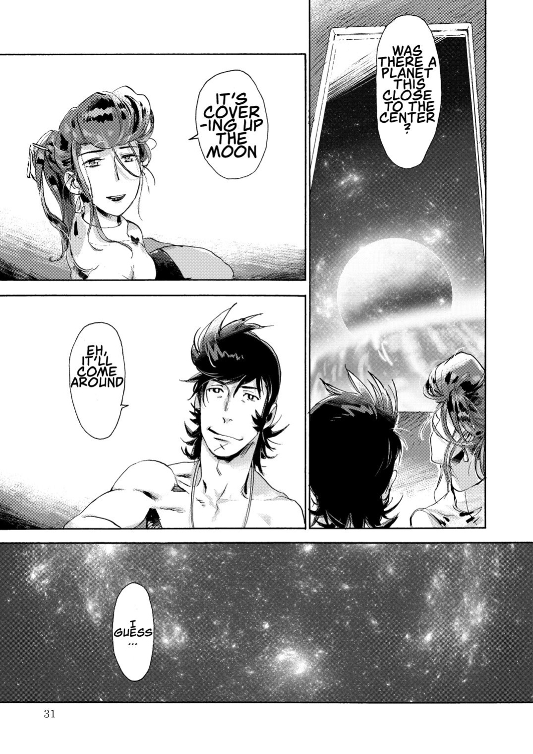 (Mizubuchi Maki) Satellite Serenade -Another dimension- (Space☆Dandy) [GangWeedTranslations]