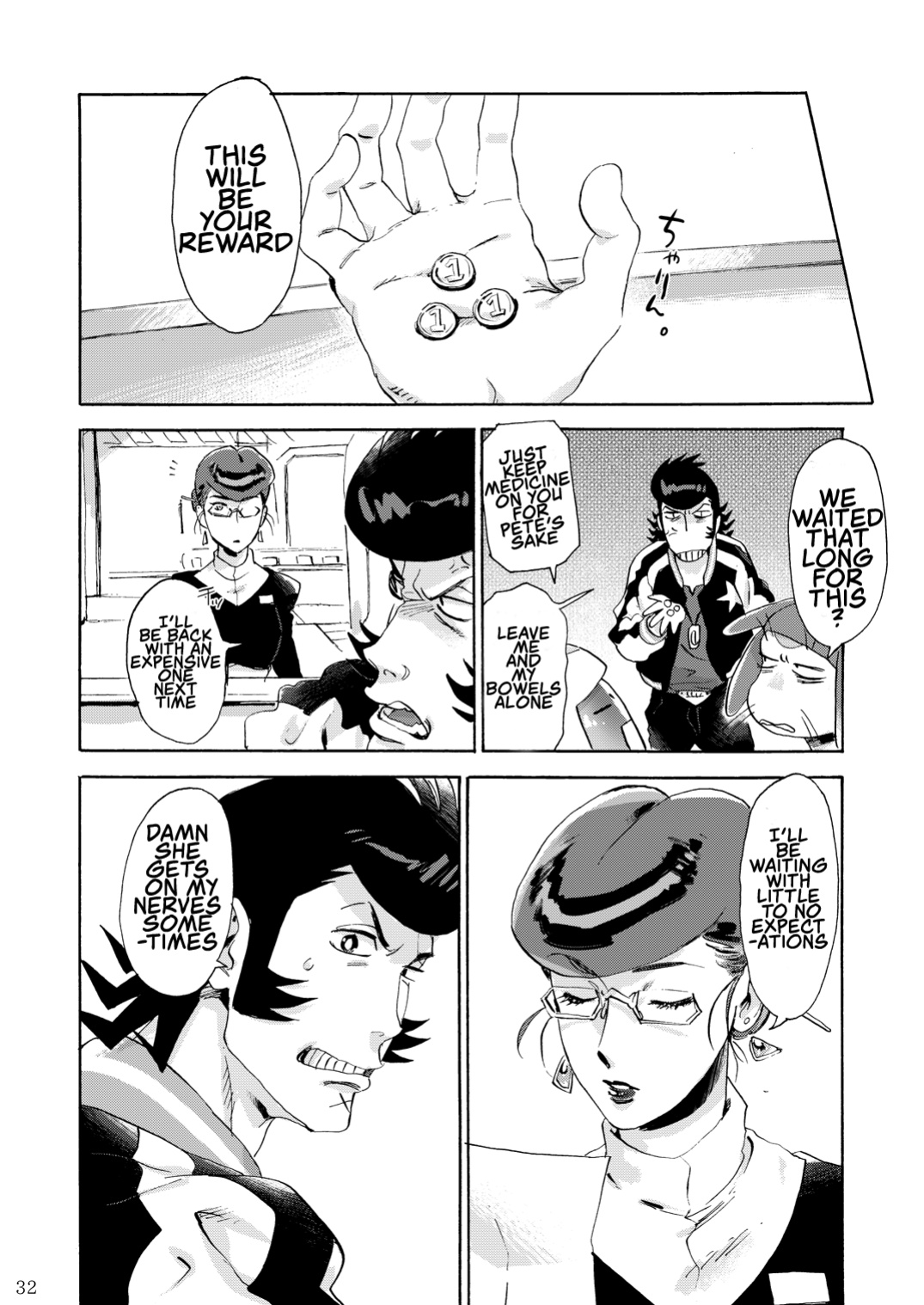 (Mizubuchi Maki) Satellite Serenade -Another dimension- (Space☆Dandy) [GangWeedTranslations]