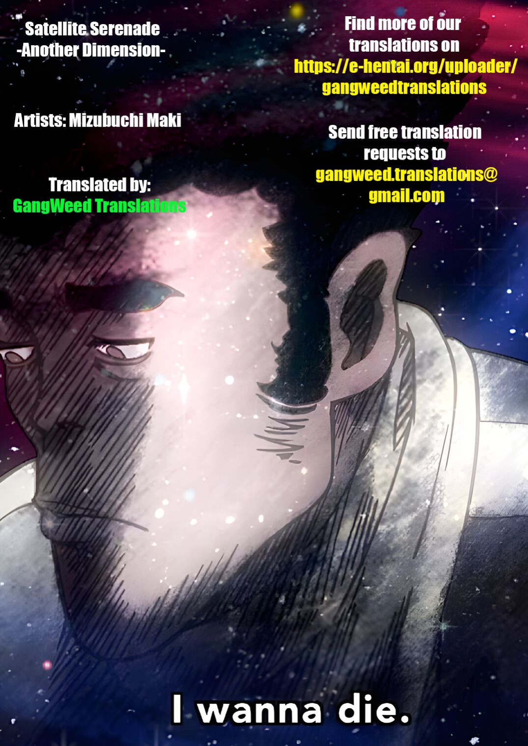 (Mizubuchi Maki) Satellite Serenade -Another dimension- (Space☆Dandy) [GangWeedTranslations]