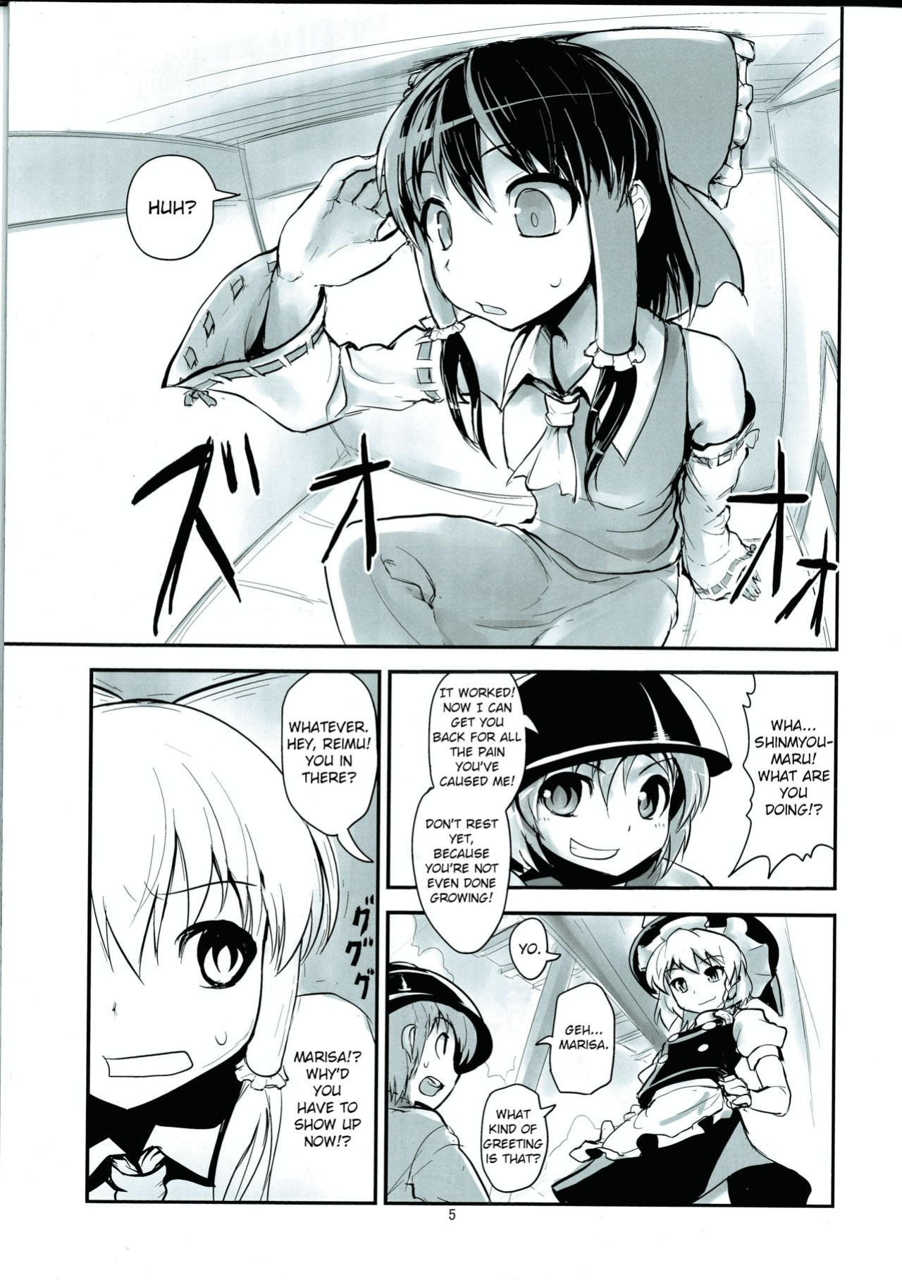 (C86) [106m (Various)] Omaera ga Ookiku Naare! Touhou Kyojinka Goudoushi | You guys, get bigger! Giant Touhou Goudoushi (Touhou Project)