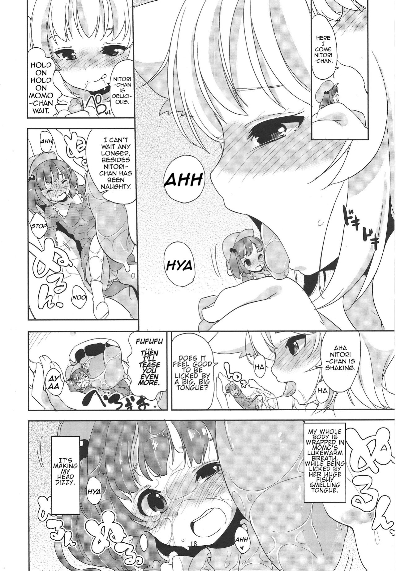 (C86) [106m (Various)] Omaera ga Ookiku Naare! Touhou Kyojinka Goudoushi | You guys, get bigger! Giant Touhou Goudoushi (Touhou Project)