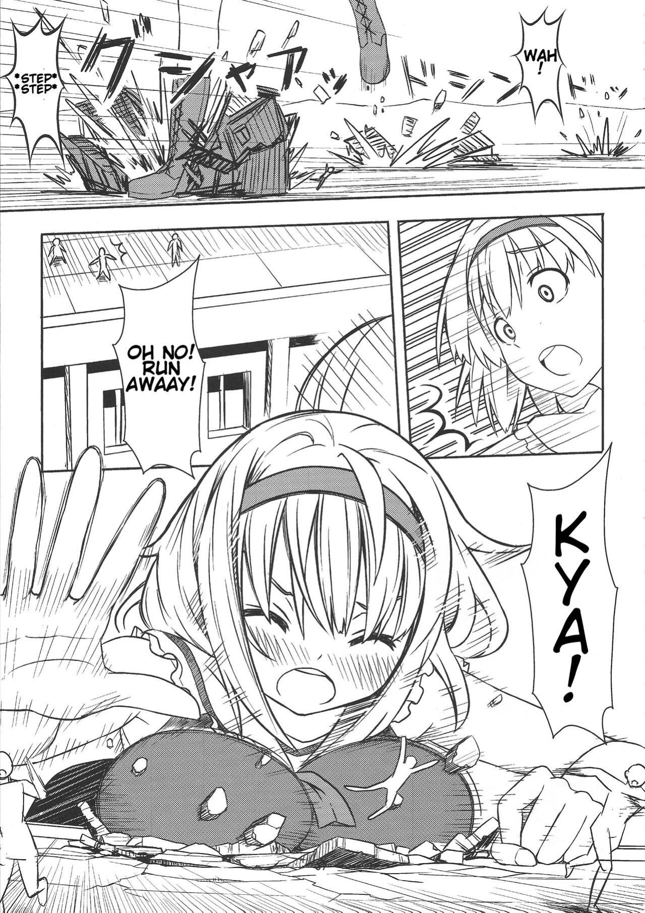 (C86) [106m (Various)] Omaera ga Ookiku Naare! Touhou Kyojinka Goudoushi | You guys, get bigger! Giant Touhou Goudoushi (Touhou Project)