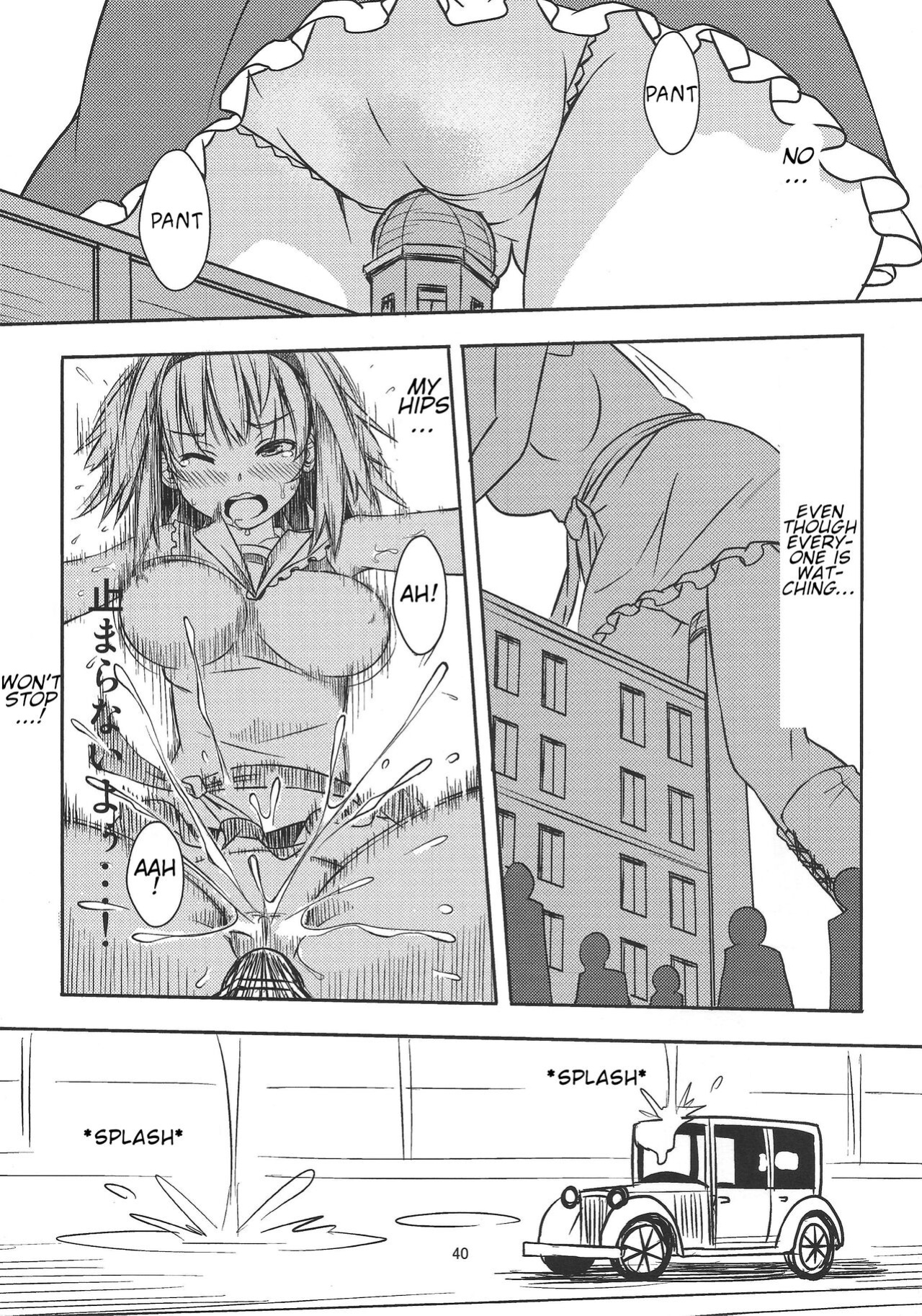 (C86) [106m (Various)] Omaera ga Ookiku Naare! Touhou Kyojinka Goudoushi | You guys, get bigger! Giant Touhou Goudoushi (Touhou Project)