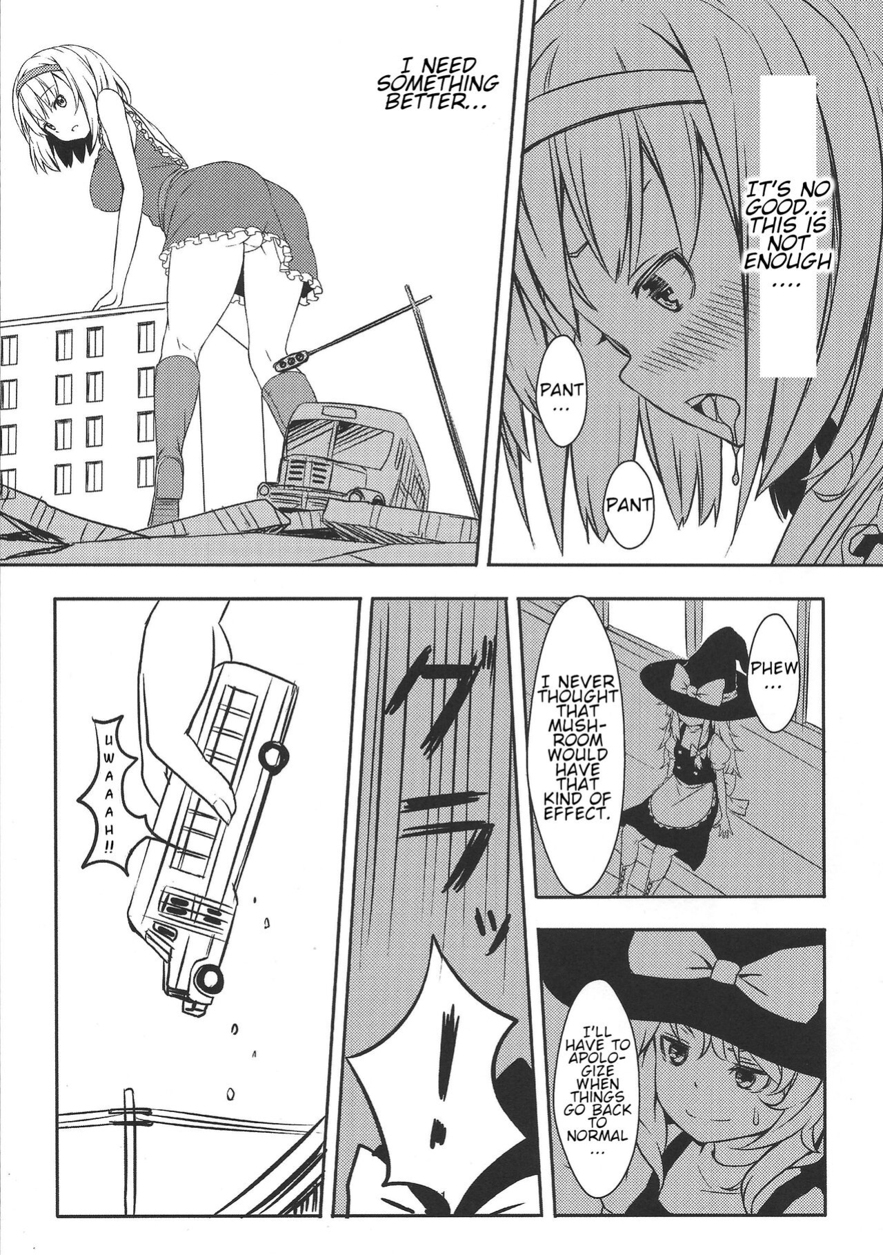 (C86) [106m (Various)] Omaera ga Ookiku Naare! Touhou Kyojinka Goudoushi | You guys, get bigger! Giant Touhou Goudoushi (Touhou Project)