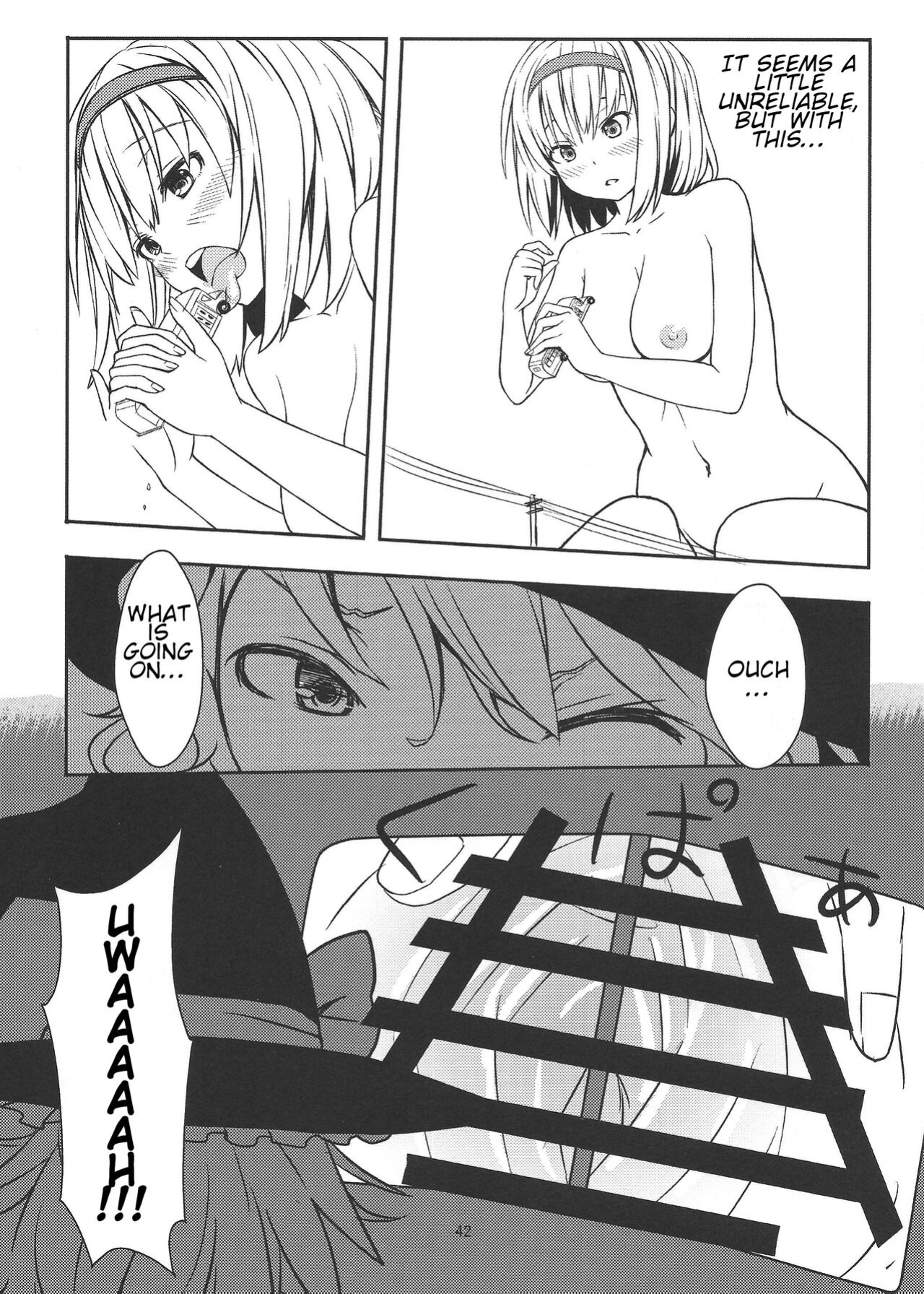(C86) [106m (Various)] Omaera ga Ookiku Naare! Touhou Kyojinka Goudoushi | You guys, get bigger! Giant Touhou Goudoushi (Touhou Project)