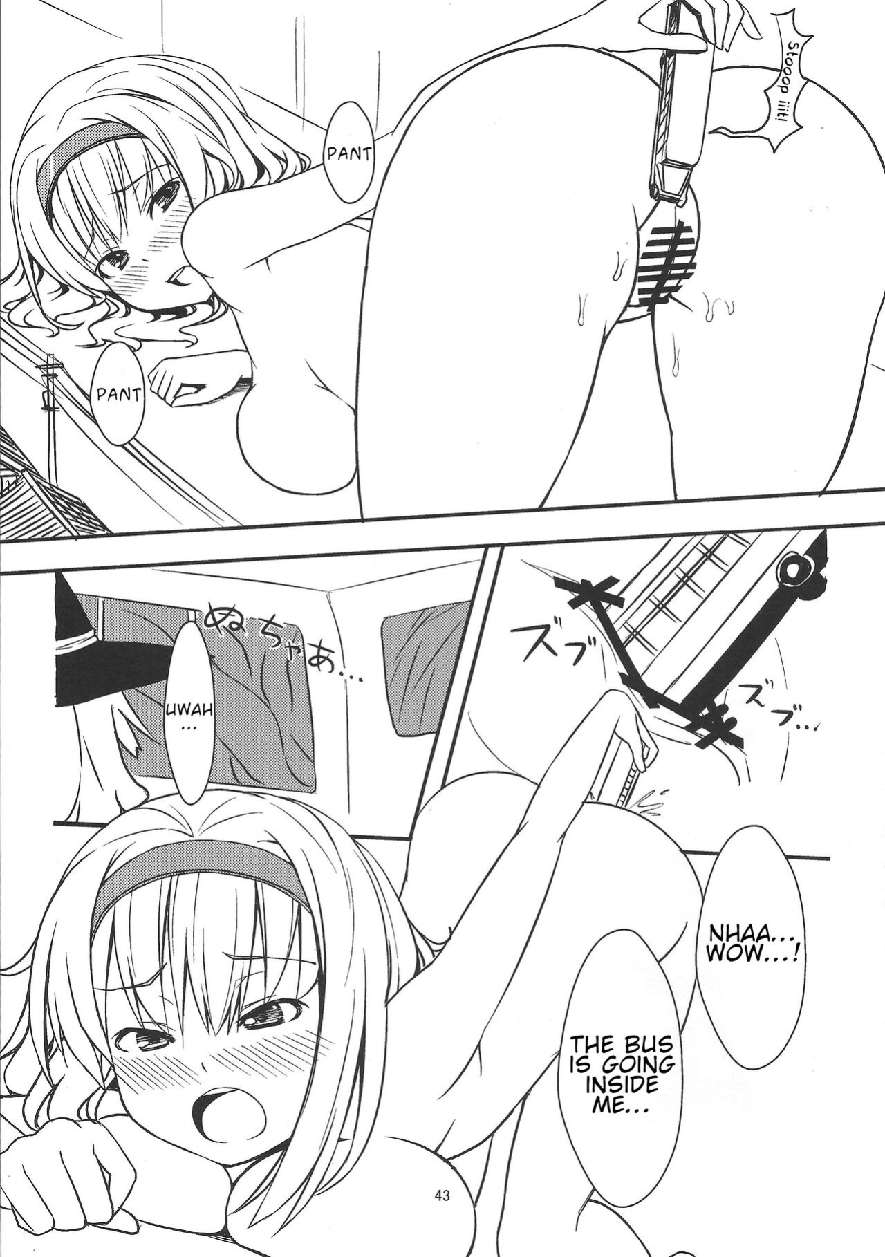 (C86) [106m (Various)] Omaera ga Ookiku Naare! Touhou Kyojinka Goudoushi | You guys, get bigger! Giant Touhou Goudoushi (Touhou Project)