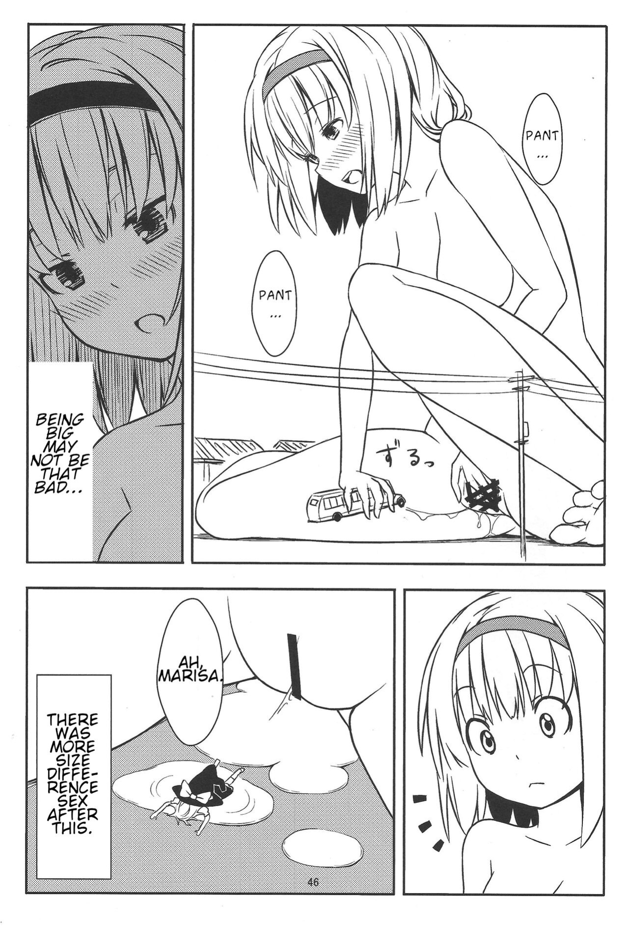 (C86) [106m (Various)] Omaera ga Ookiku Naare! Touhou Kyojinka Goudoushi | You guys, get bigger! Giant Touhou Goudoushi (Touhou Project)