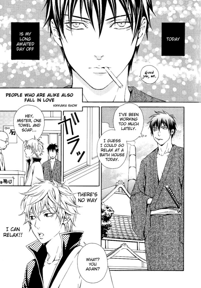 (C70) [junkteria, e‐flask (Kikkawa show, Sawa)] distort spoon (Gintama) [Silver Soul] [Incomplete]