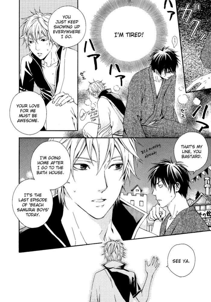 (C70) [junkteria, e‐flask (Kikkawa show, Sawa)] distort spoon (Gintama) [Silver Soul] [Incomplete]