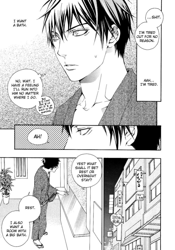 (C70) [junkteria, e‐flask (Kikkawa show, Sawa)] distort spoon (Gintama) [Silver Soul] [Incomplete]