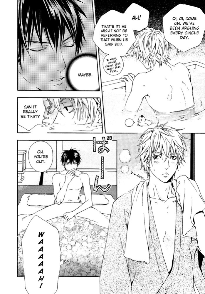 (C70) [junkteria, e‐flask (Kikkawa show, Sawa)] distort spoon (Gintama) [Silver Soul] [Incomplete]