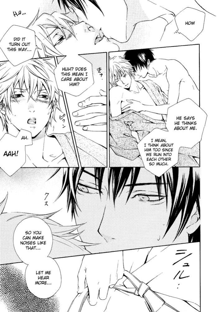 (C70) [junkteria, e‐flask (Kikkawa show, Sawa)] distort spoon (Gintama) [Silver Soul] [Incomplete]