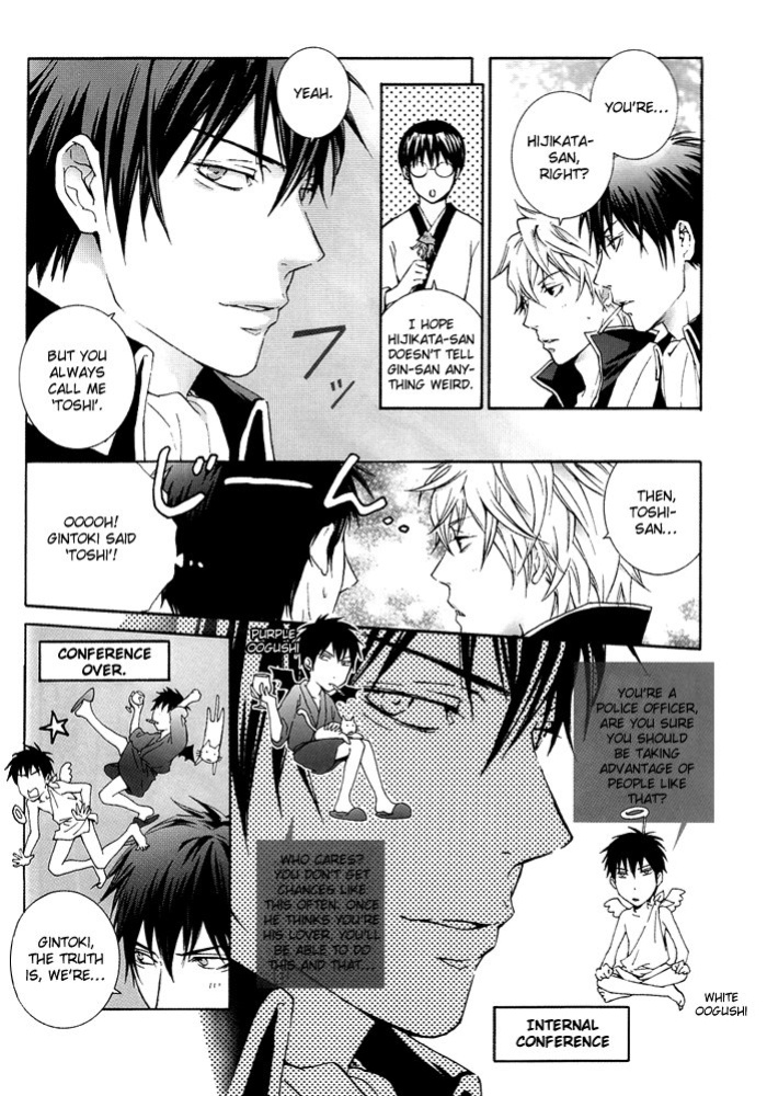 (C70) [junkteria, e‐flask (Kikkawa show, Sawa)] distort spoon (Gintama) [Silver Soul] [Incomplete]