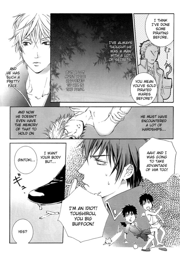(C70) [junkteria, e‐flask (Kikkawa show, Sawa)] distort spoon (Gintama) [Silver Soul] [Incomplete]