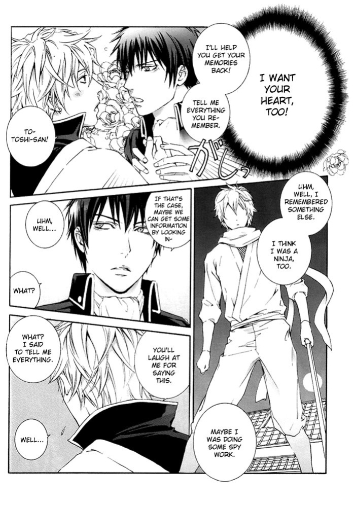 (C70) [junkteria, e‐flask (Kikkawa show, Sawa)] distort spoon (Gintama) [Silver Soul] [Incomplete]