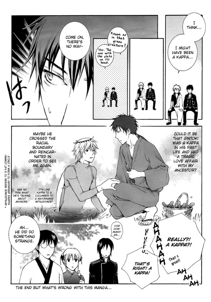 (C70) [junkteria, e‐flask (Kikkawa show, Sawa)] distort spoon (Gintama) [Silver Soul] [Incomplete]