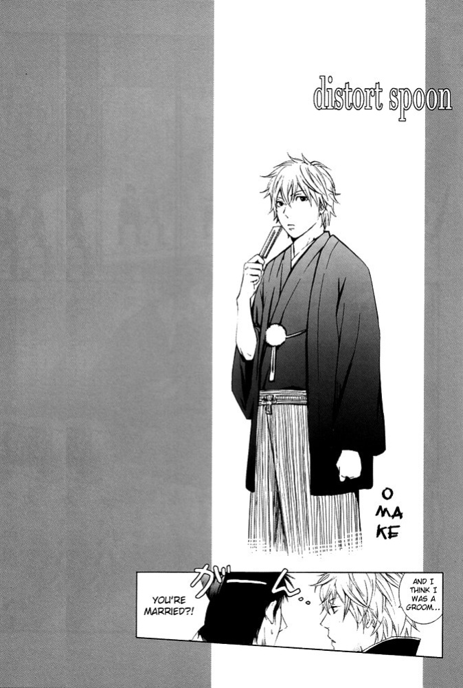 (C70) [junkteria, e‐flask (Kikkawa show, Sawa)] distort spoon (Gintama) [Silver Soul] [Incomplete]