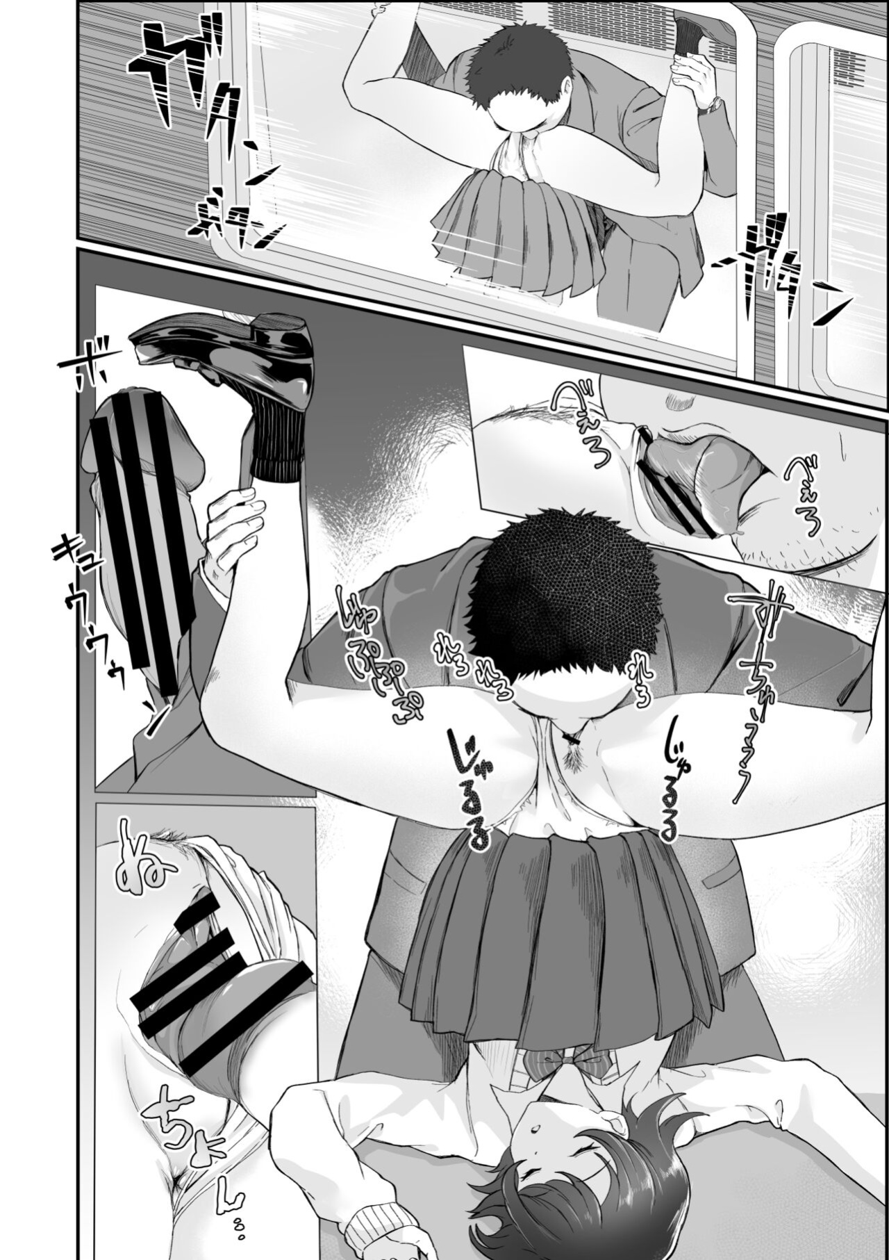 [Toiro Gawon] A girl who won't wake up [Gagak_Ireng]