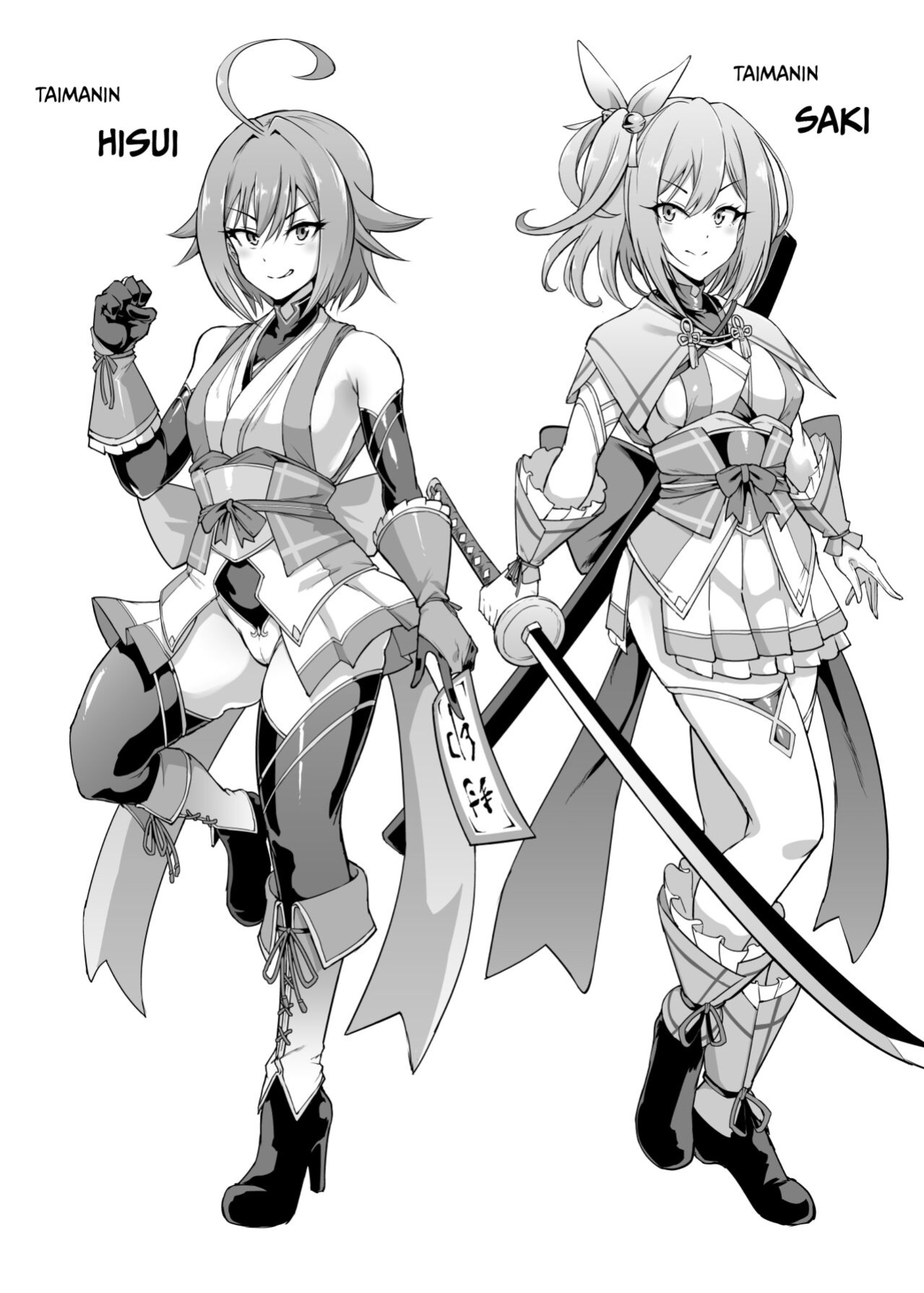 [Fan no Hitori] Taimanin Shirikodama Jinkaku Haisetsu & Nousui Ryoujoku {Hennojin}