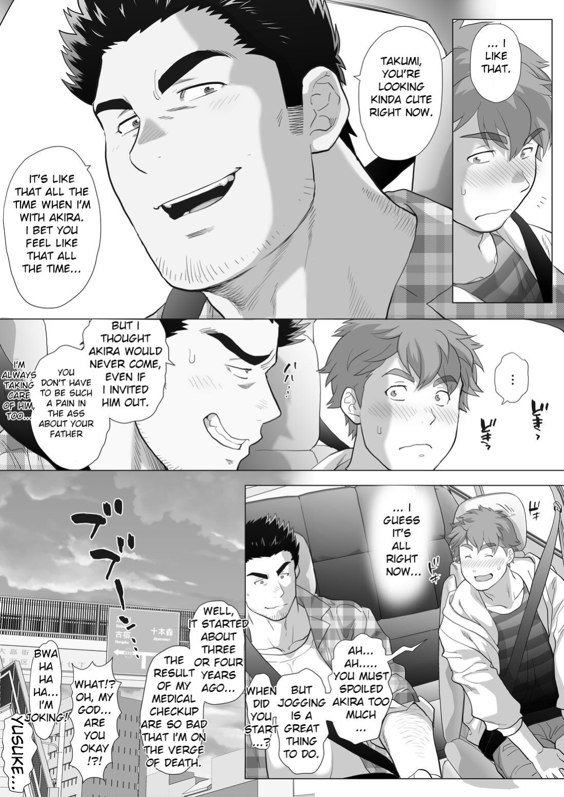 [Ochaocha Honpo (Chabashira Tatsukichi)] Tomodachi no Otou-san ~Mada Kaeritakunai Takumi-kun Hen~ | Friend's Dad ~I don't want to go home yet Takumi Version~ Ch. 11