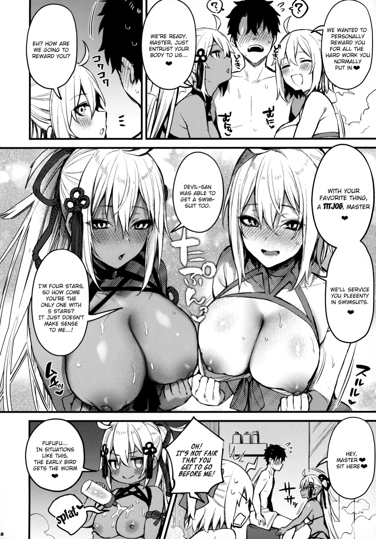 [Kakuzatou (Various)] FGO Paizuri Goudou 2 ~Eirei Nyuukyou Ryouiki Zuridea le Fay~ | FGO Titfuck Joint Magazine 2 ~Zuridea le Fay: Heroic Spirit's Intermammary Domain~ (Fate/Grand Order) {brolen}