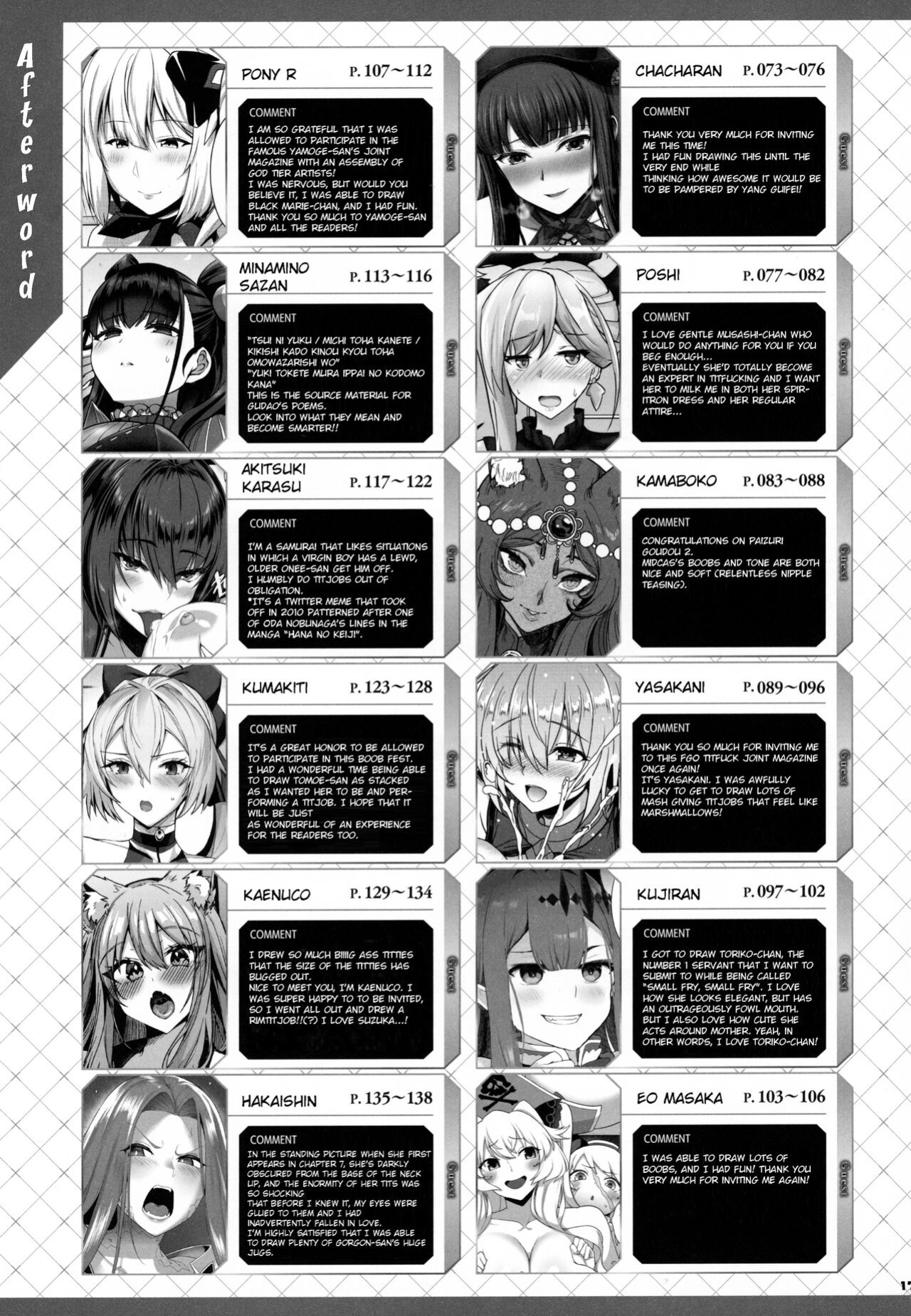 [Kakuzatou (Various)] FGO Paizuri Goudou 2 ~Eirei Nyuukyou Ryouiki Zuridea le Fay~ | FGO Titfuck Joint Magazine 2 ~Zuridea le Fay: Heroic Spirit's Intermammary Domain~ (Fate/Grand Order) {brolen}