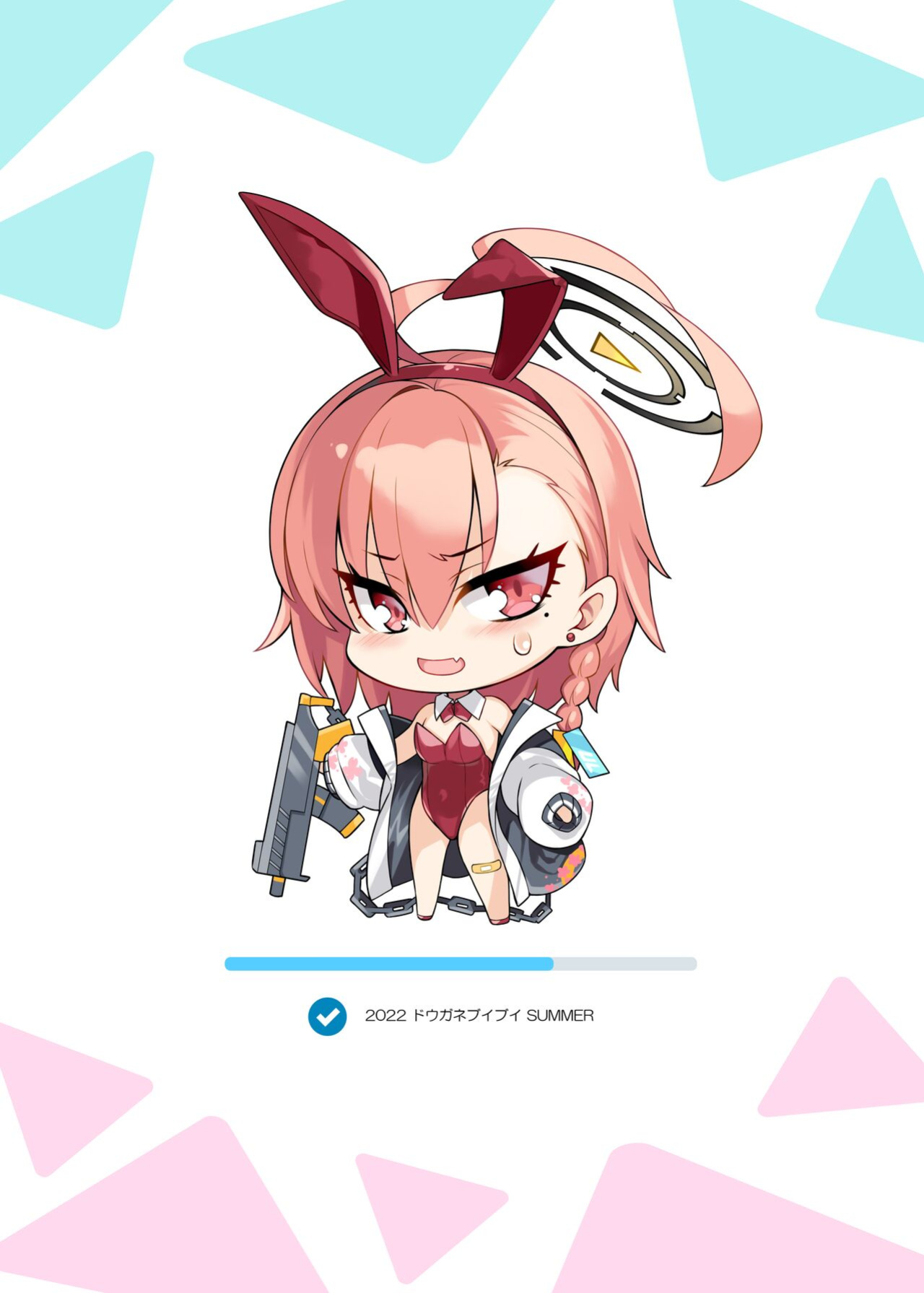 [Douganebuibui (Aburidashi Zakuro)] Healing x Hopping (Blue Archive) [Shiromaru]