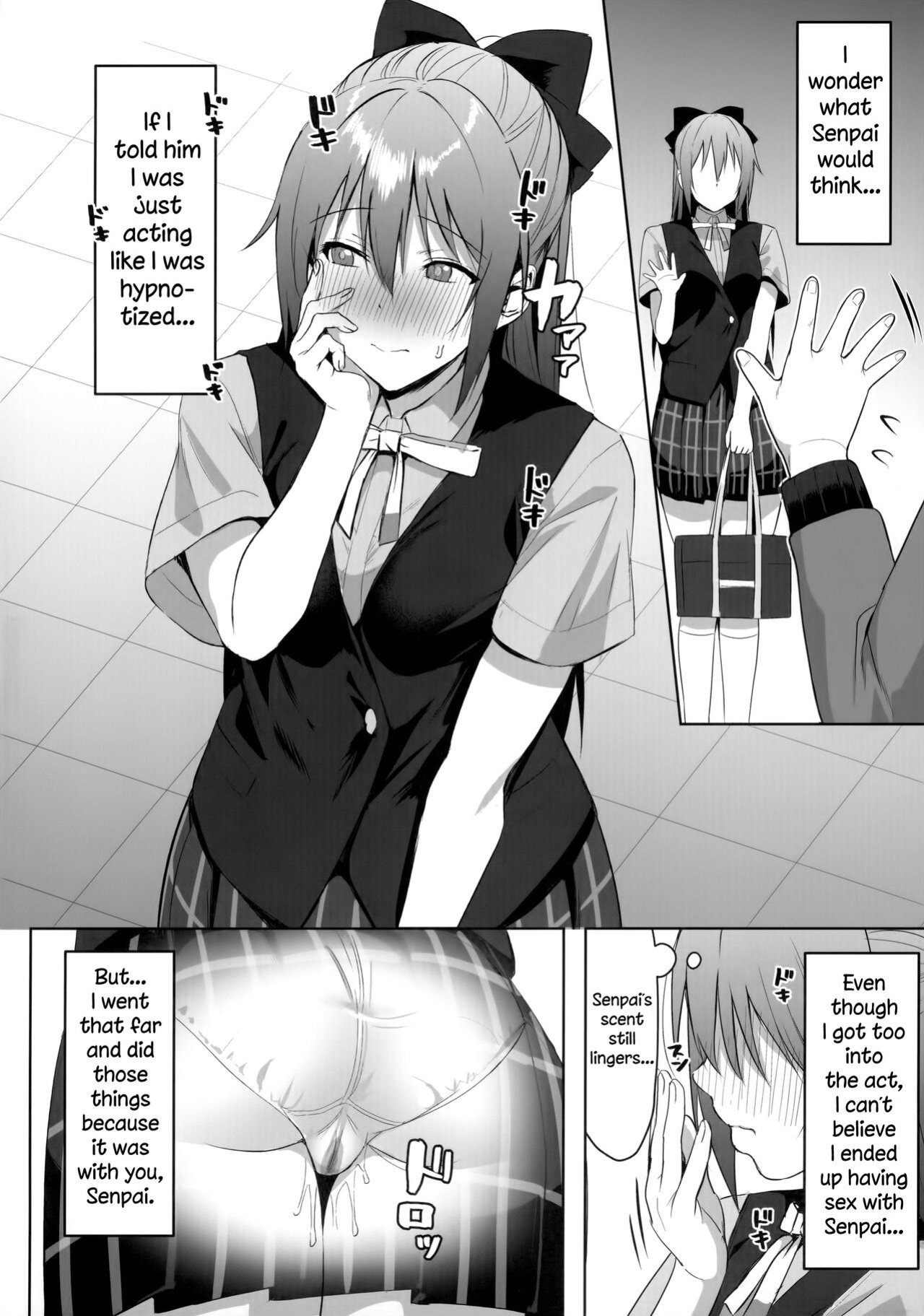 (Bokura no Love Live! 34) [Shiromeshiya (Shiro)] Gomen, Shizuku-chan | Sorry, Shizuku-chan (Love Live! Nijigasaki High School Idol Club) [Yorozuya]
