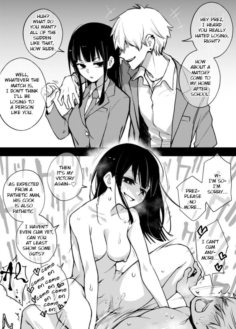 [Doji Ro] Iinchou wa Otosenai [Kanzenban] [atang]