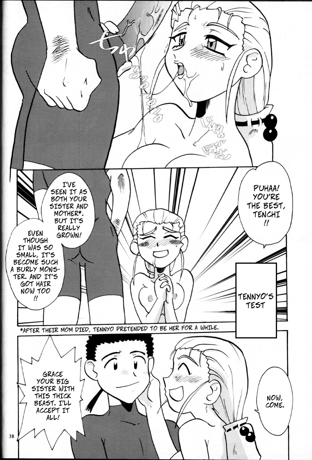 (CR35) [Franken N] Indecent Clan of the Conquerer (Hirusagari no ijou-ji)(Tenchi Muyou!)