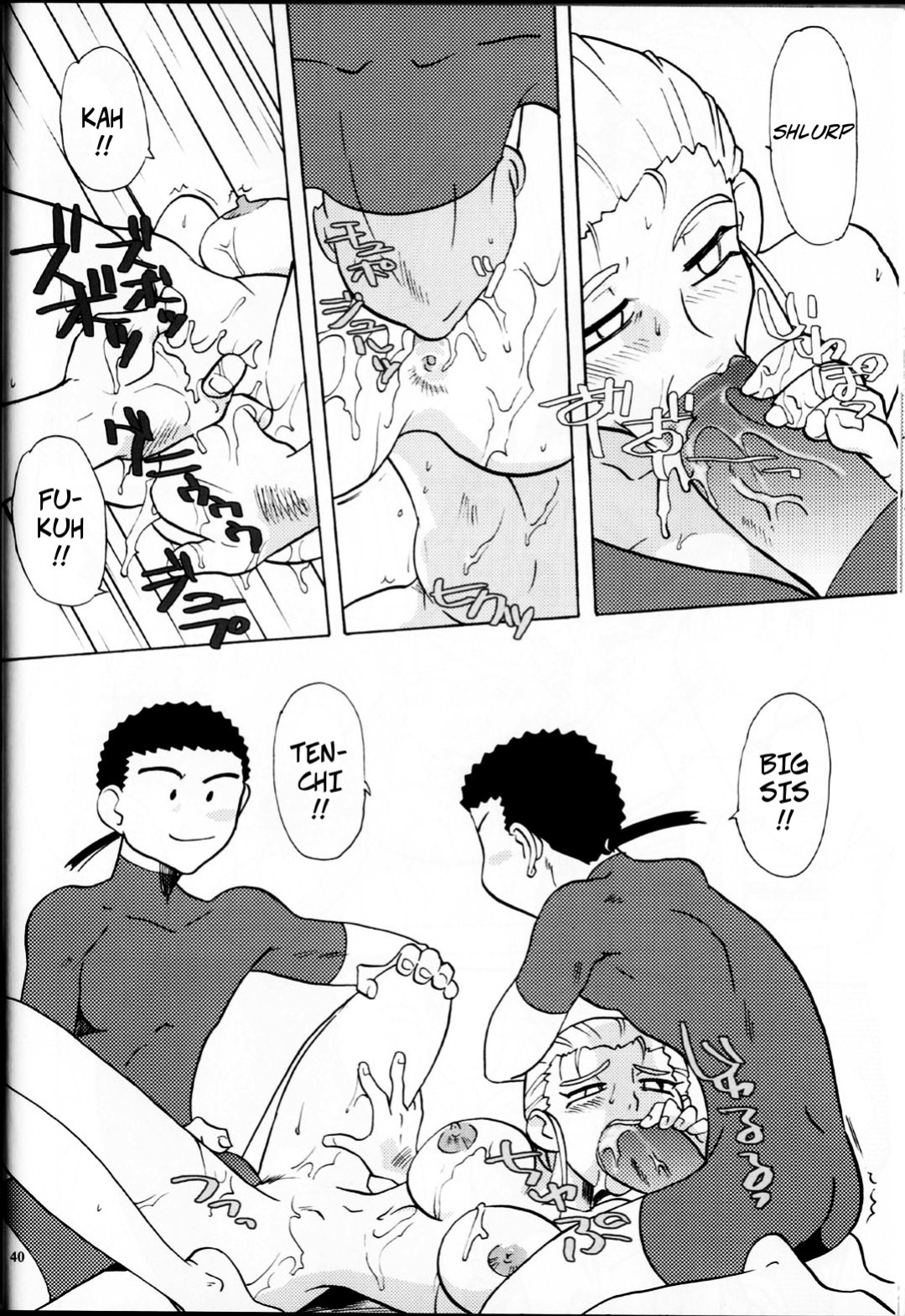 (CR35) [Franken N] Indecent Clan of the Conquerer (Hirusagari no ijou-ji)(Tenchi Muyou!)