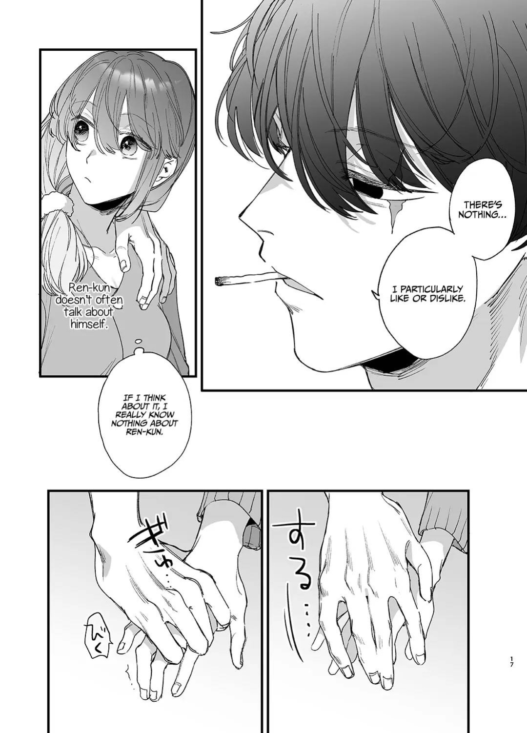 [Umenegi Daimyoujin (Umekoppe)] Saikyou Himokuzu haraiya Ren-kun ni Dakitsubusareru made | Until the Trashiest Boy Toy Exorcist Ren-kun Crushes Me in His Embrace