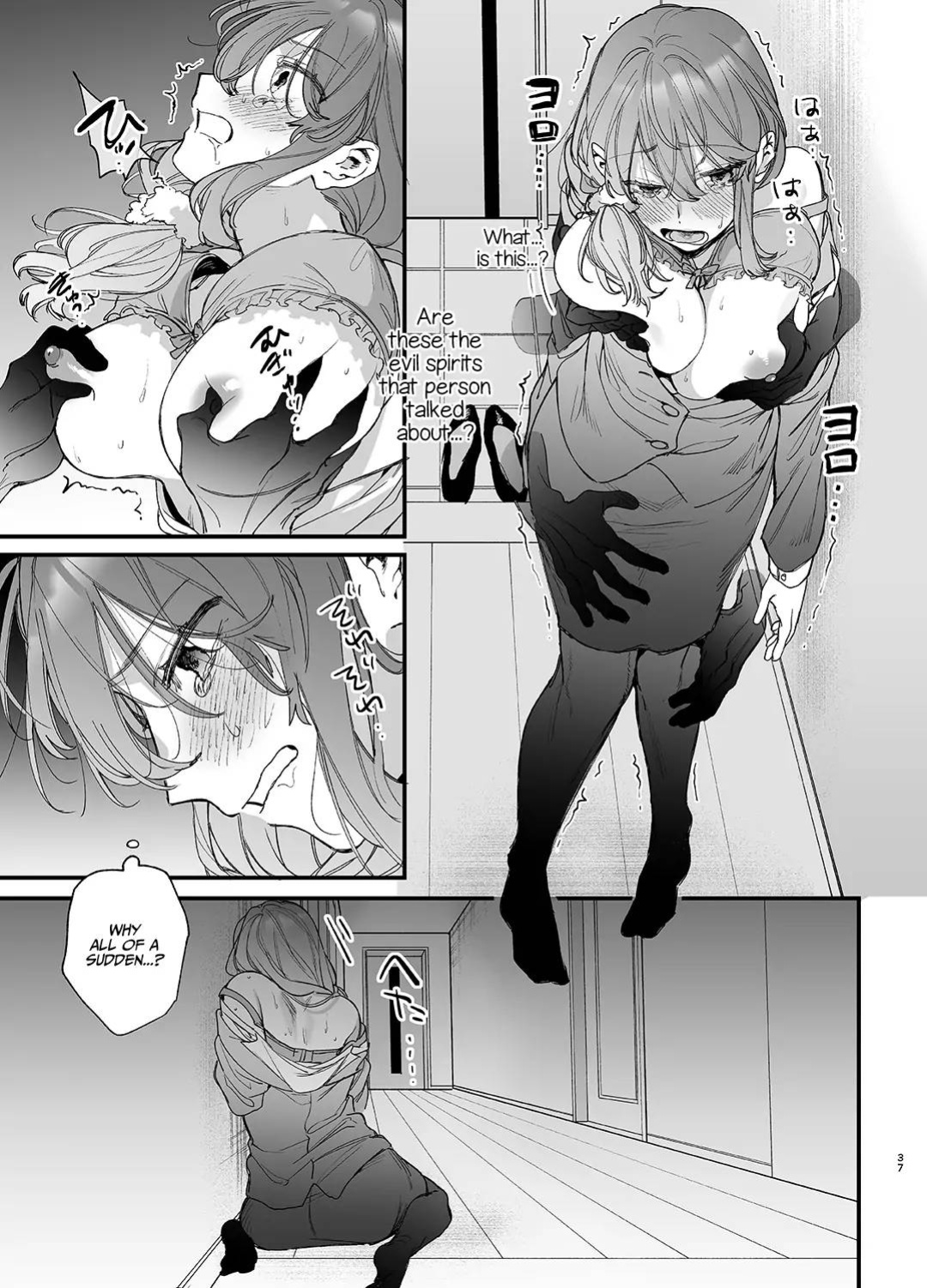 [Umenegi Daimyoujin (Umekoppe)] Saikyou Himokuzu haraiya Ren-kun ni Dakitsubusareru made | Until the Trashiest Boy Toy Exorcist Ren-kun Crushes Me in His Embrace