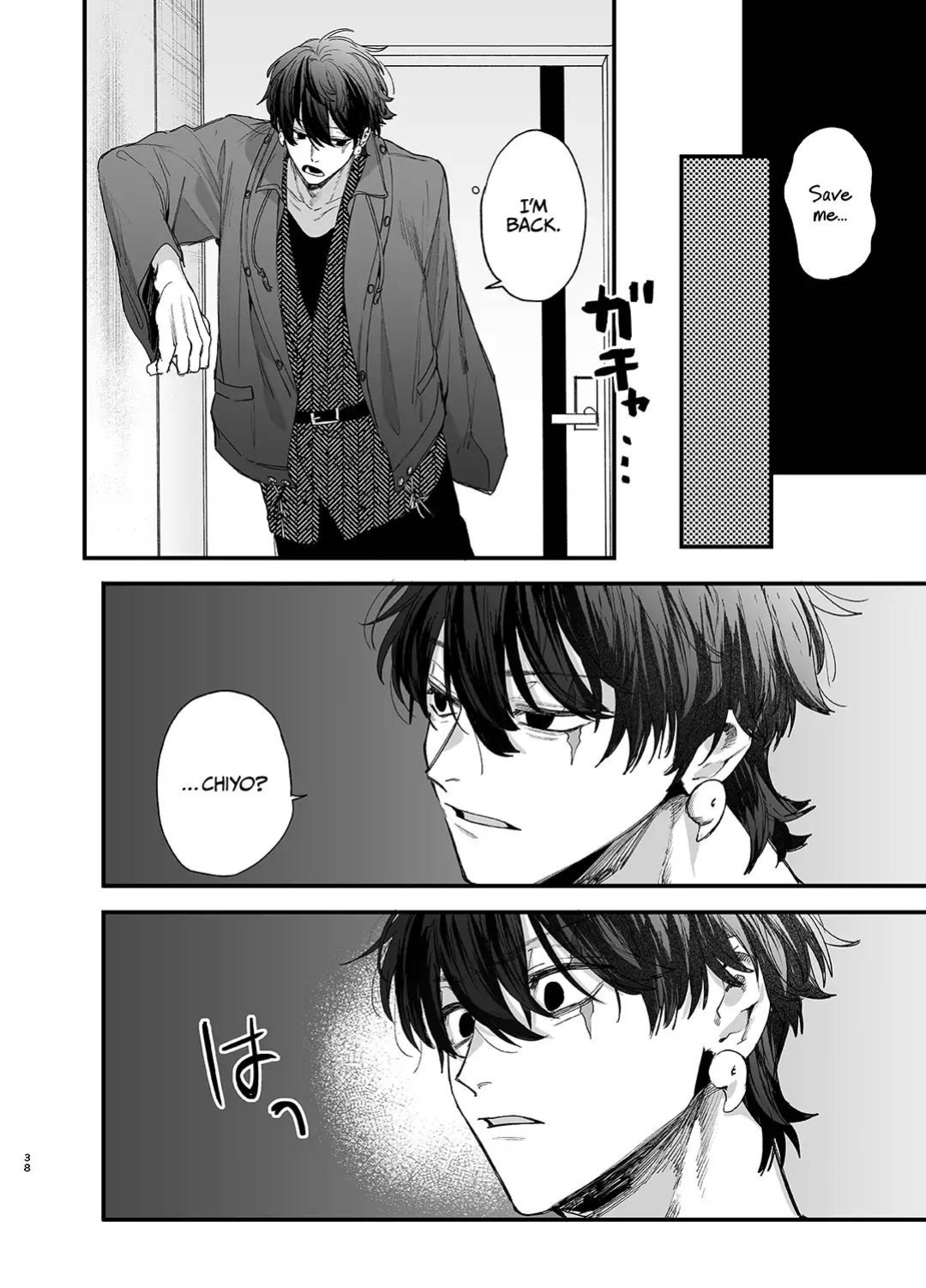 [Umenegi Daimyoujin (Umekoppe)] Saikyou Himokuzu haraiya Ren-kun ni Dakitsubusareru made | Until the Trashiest Boy Toy Exorcist Ren-kun Crushes Me in His Embrace
