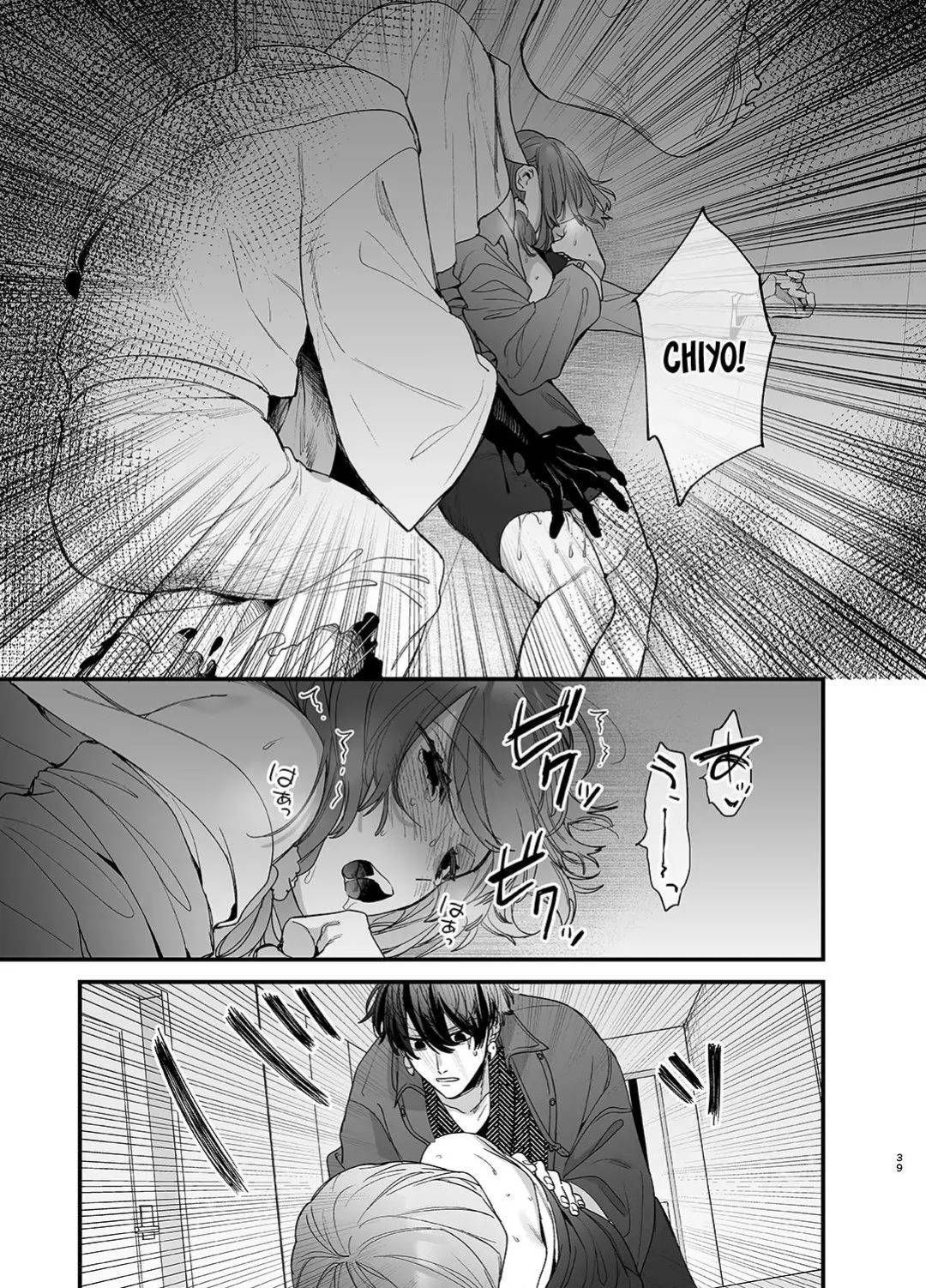 [Umenegi Daimyoujin (Umekoppe)] Saikyou Himokuzu haraiya Ren-kun ni Dakitsubusareru made | Until the Trashiest Boy Toy Exorcist Ren-kun Crushes Me in His Embrace