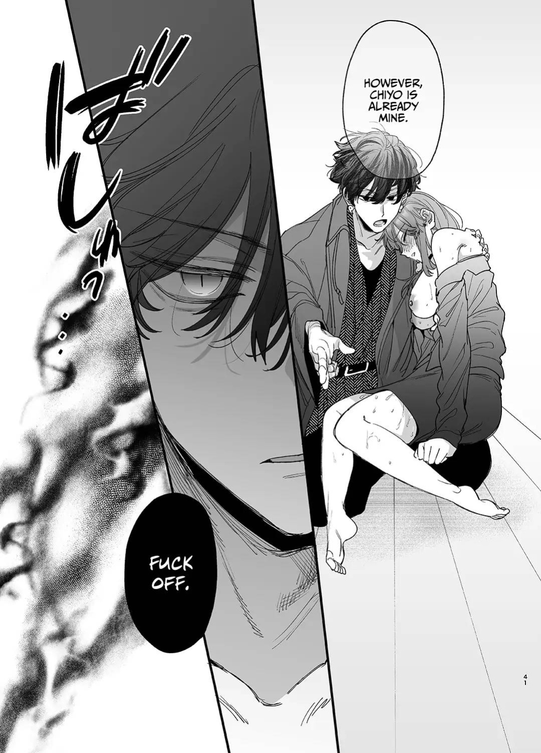 [Umenegi Daimyoujin (Umekoppe)] Saikyou Himokuzu haraiya Ren-kun ni Dakitsubusareru made | Until the Trashiest Boy Toy Exorcist Ren-kun Crushes Me in His Embrace