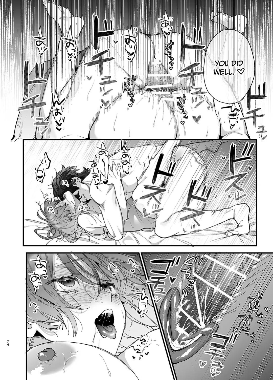 [Umenegi Daimyoujin (Umekoppe)] Saikyou Himokuzu haraiya Ren-kun ni Dakitsubusareru made | Until the Trashiest Boy Toy Exorcist Ren-kun Crushes Me in His Embrace