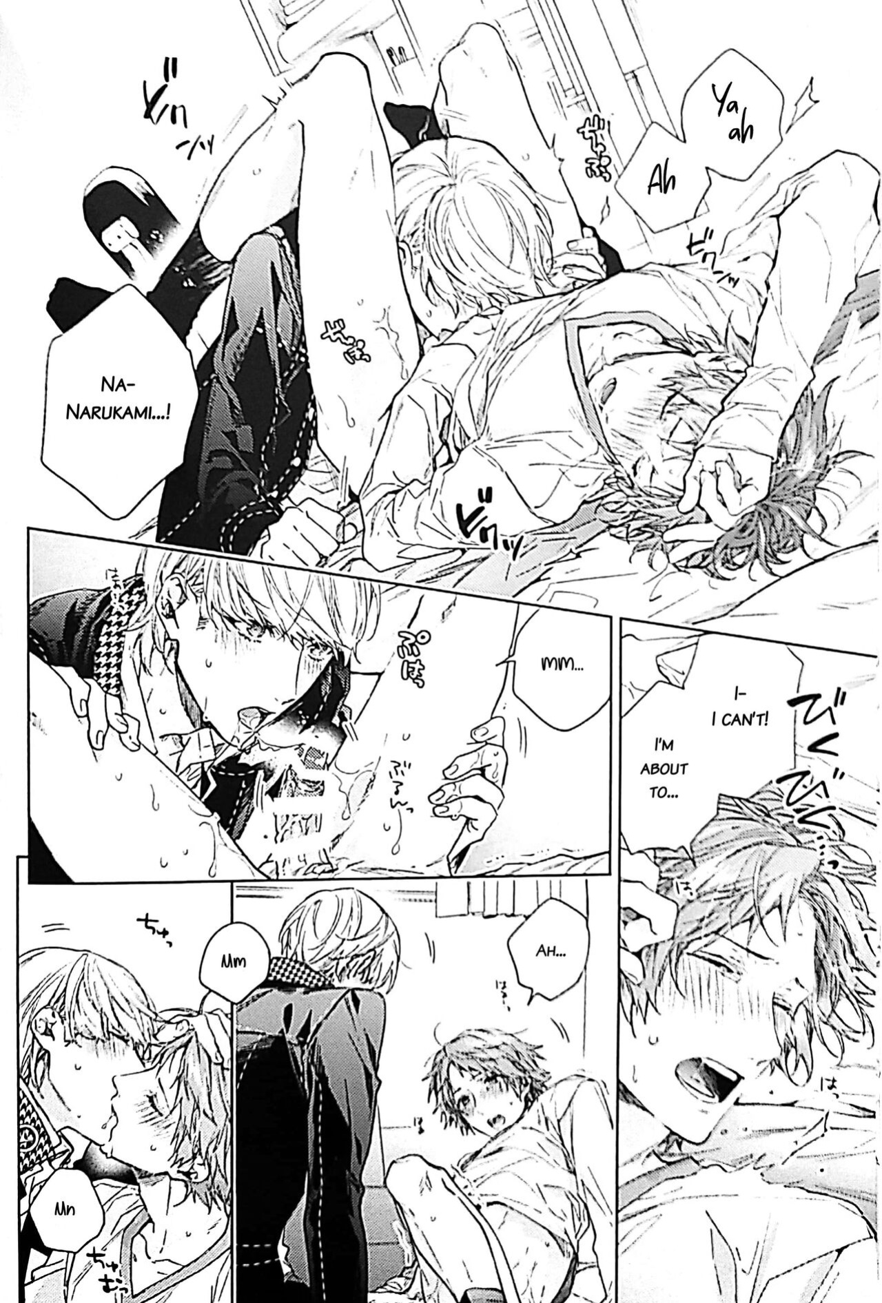 (SPARK11) [LEGO! (Nakagawa)] HOCUS POCUS (Persona 4) [bibiten]