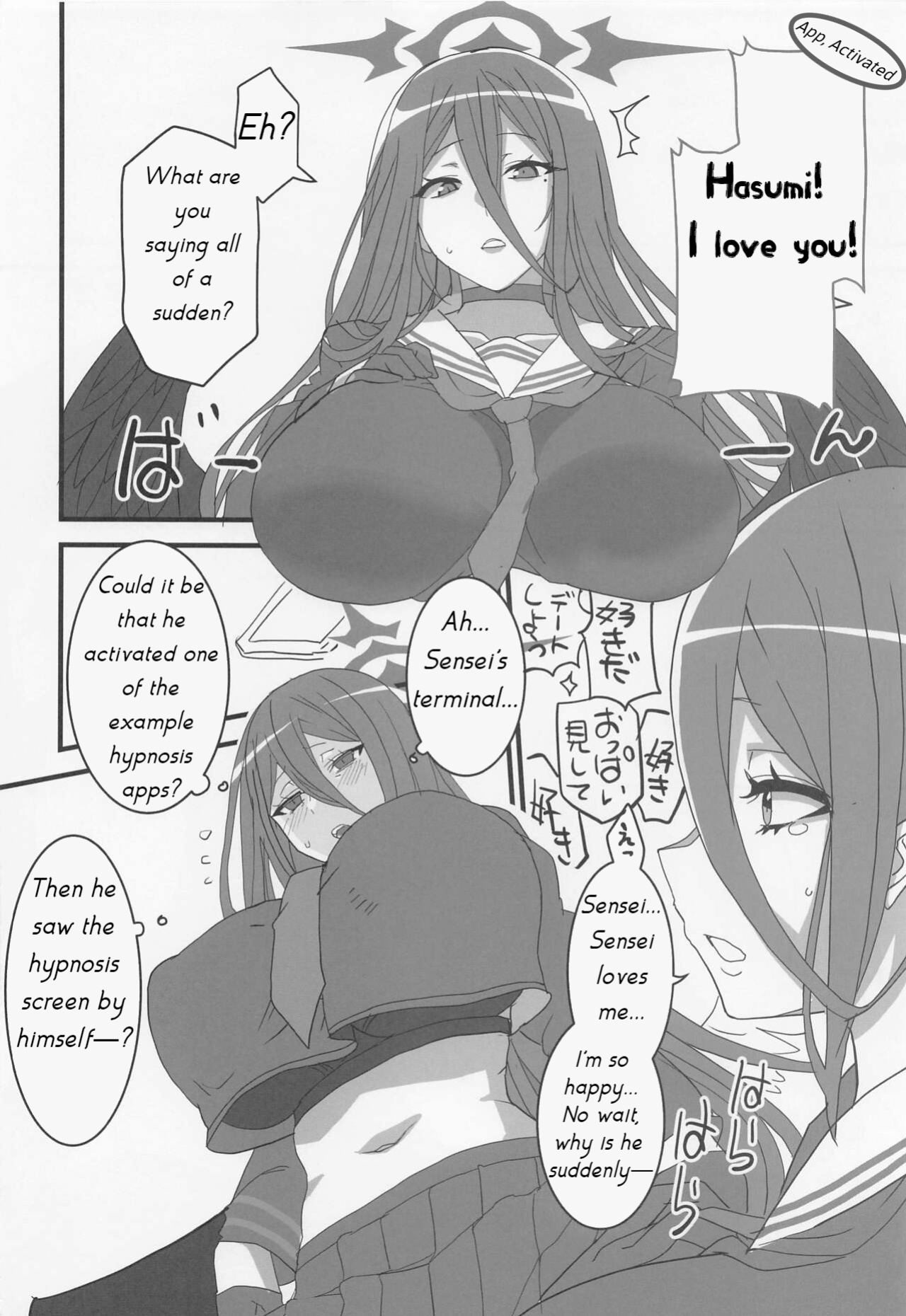(Blue Market 3) [BlueMage (Aoi Manabu)] Seigi Jitsugen Iinkai (Blue Archive)