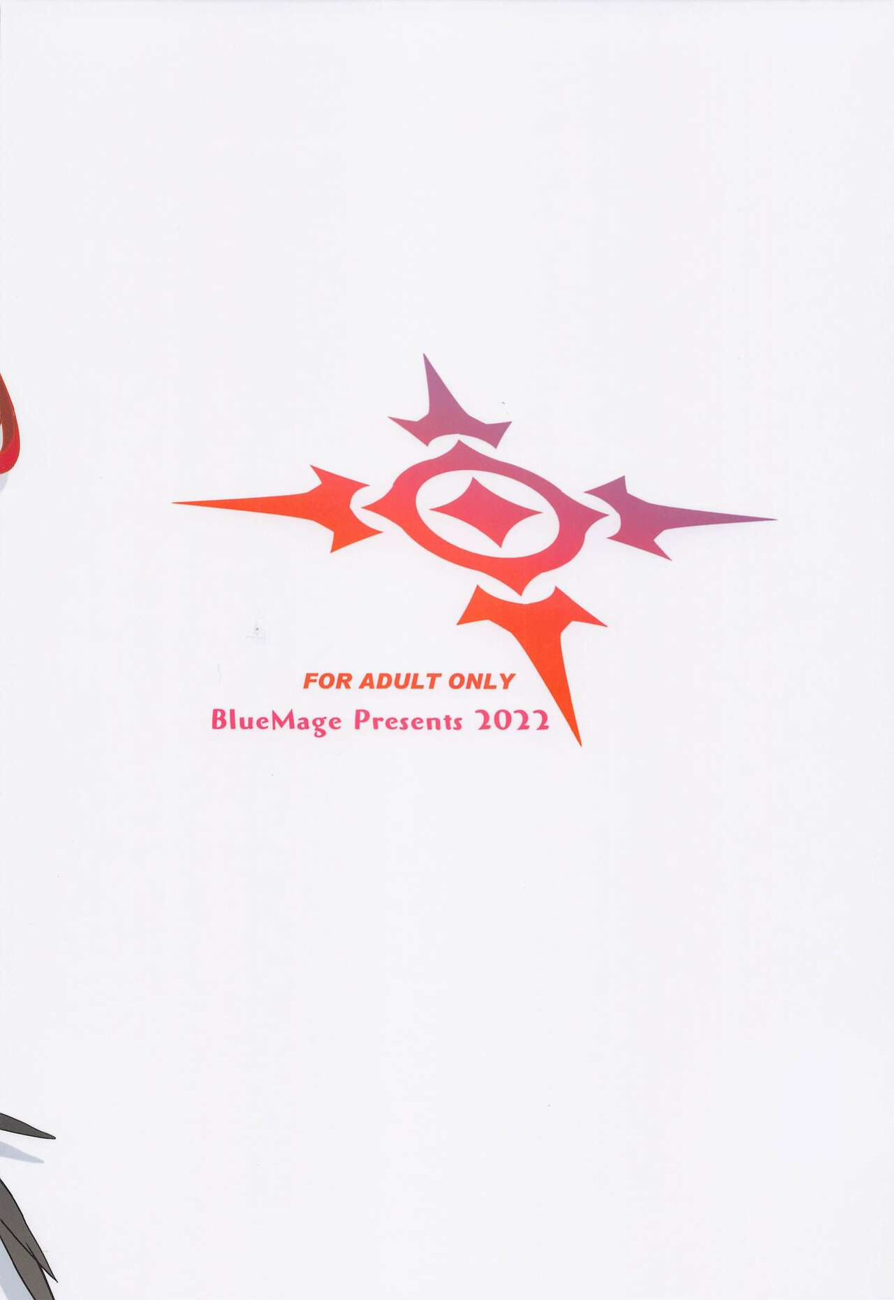 (Blue Market 3) [BlueMage (Aoi Manabu)] Seigi Jitsugen Iinkai (Blue Archive)