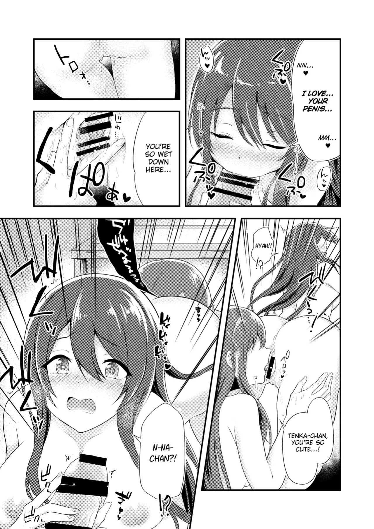 [Hitomakase (Sakurano Nozomi)] Yuuwaku Twins | The Twins' Seduction (THE iDOLM@STER: Shiny Colors) [ShinyTL]