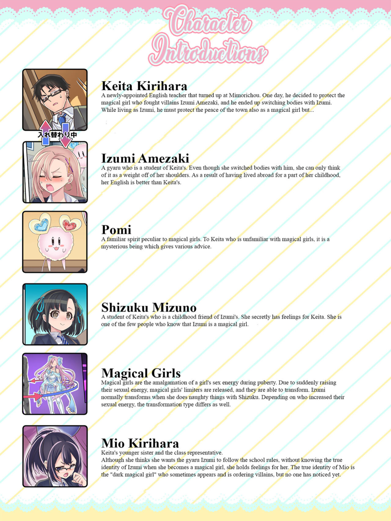 [kouji] Mahou Shoujo★ Swap！2 ～ The New Enemy and the Enigma of Mimorichou [akanameTL]