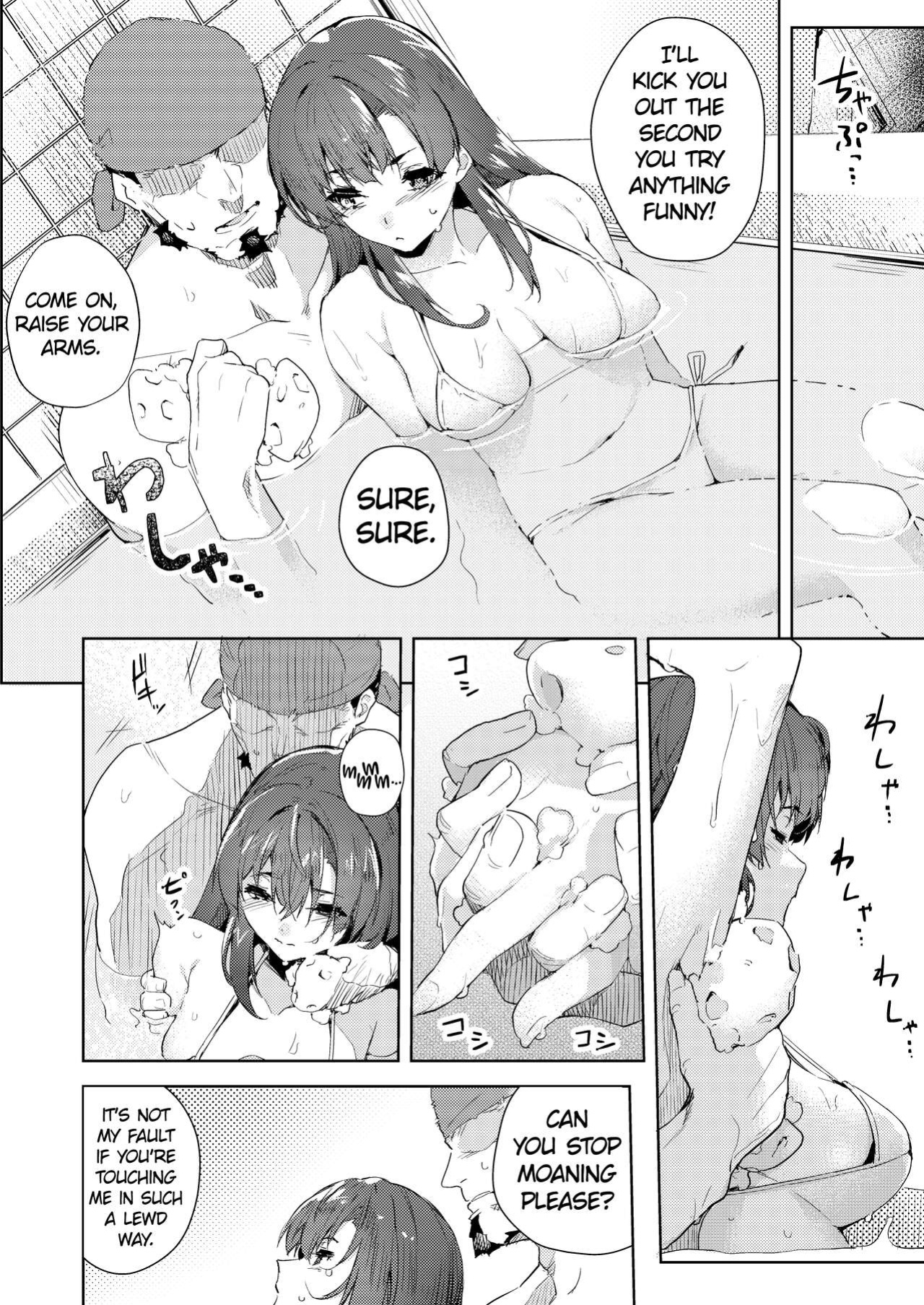 [Hikoushiki (CowBow)] Marine Senchou o Furo ni Haireru Hon | Taking a Bath with Marine Senchou (Houshou Marine) [Watson]