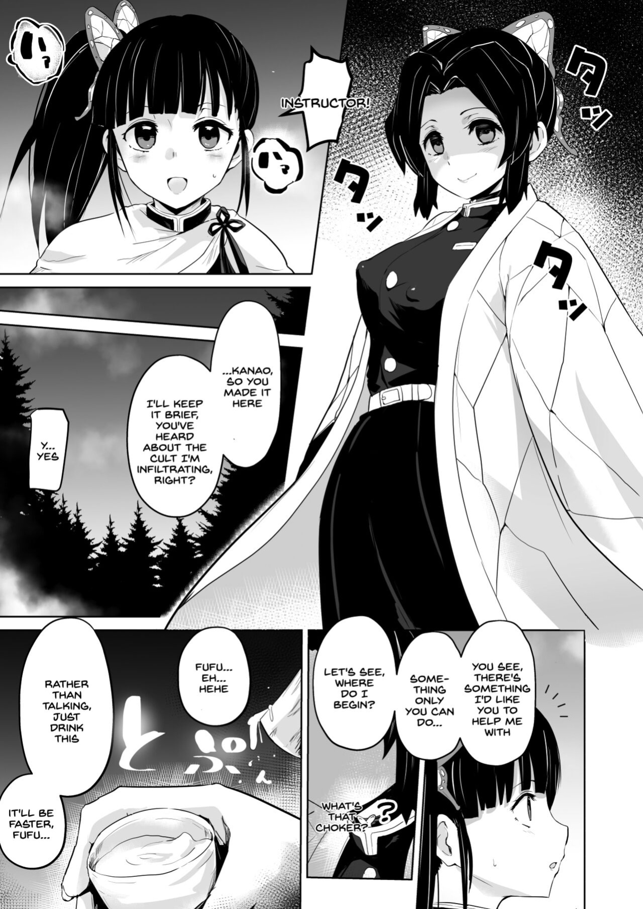 [aheazif (Sanatuki, Hidaka Hisashi)] Otsu Metsu Kigan Kouhuku Kyoudan Nyuushin Hen (Kimetsu no Yaiba) [SDTLs]