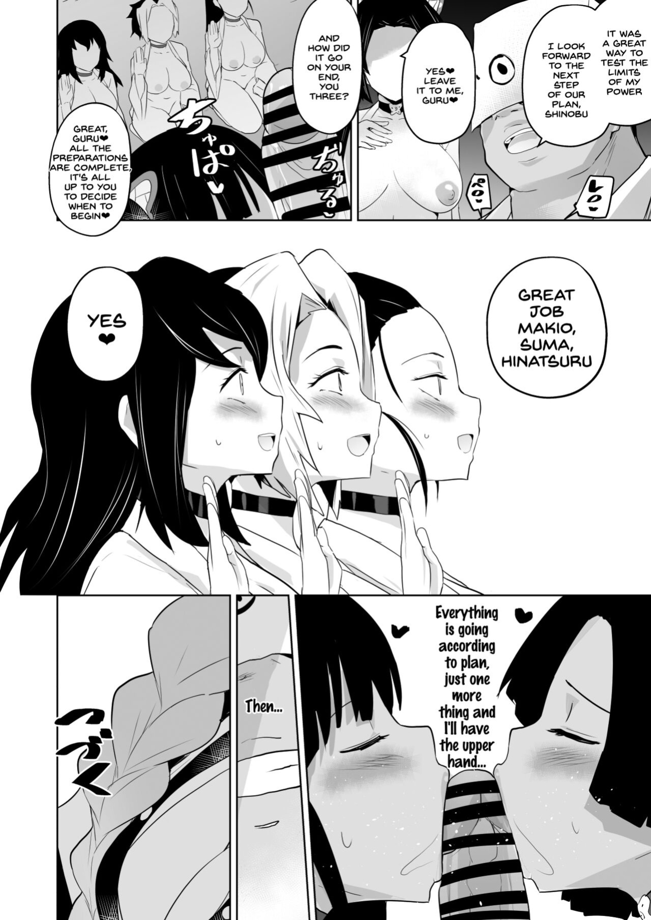 [aheazif (Sanatuki, Hidaka Hisashi)] Otsu Metsu Kigan Kouhuku Kyoudan Nyuushin Hen (Kimetsu no Yaiba) [SDTLs]
